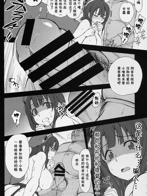 [50on! (愛上陸)] 僕の愛した艦娘1~2 (艦隊これくしょん -艦これ-)[中国翻訳]_018