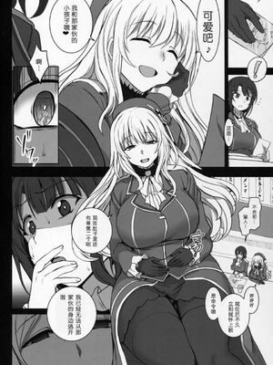 [50on! (愛上陸)] 僕の愛した艦娘1~2 (艦隊これくしょん -艦これ-)[中国翻訳]_048