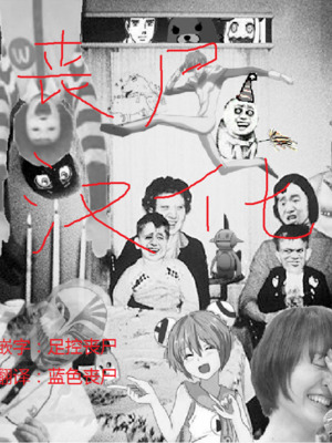 [50on! (愛上陸)] 僕の愛した艦娘1~2 (艦隊これくしょん -艦これ-)[中国翻訳]_083