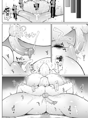 [イニシアティ部 (不嬢女子)] パーティに雇った魔法使いに無責任種付けする話+絶対に孕まないオナホシスター|把雇來組隊的女魔法師給不負責任播種的故事 1~３[中国翻訳][無修正]_B138