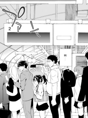 [Crazy9 (いちたか)]小百合1~6 (C9-41~6)[中国翻訳]_006