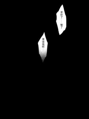 [Crazy9 (いちたか)]小百合1~6 (C9-41~6)[中国翻訳]_026