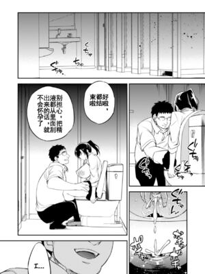 [Crazy9 (いちたか)]小百合1~6 (C9-41~6)[中国翻訳]_047