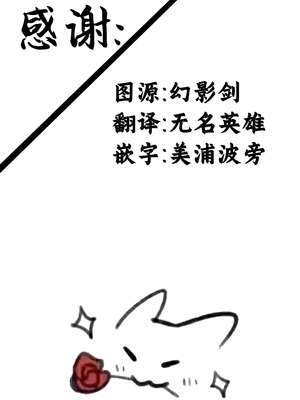 [毒猫ノイル] 泥酔した錦木千束&井ノ上たきなに悪いことをする話+中原ミズキ-前後篇- (リコリス・リコイル)[中国翻訳][疏碼][LC整合汉化组]_058