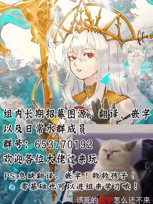 [毒猫ノイル] 泥酔した錦木千束&井ノ上たきなに悪いことをする話+中原ミズキ-前後篇- (リコリス・リコイル)[中国翻訳][疏碼][LC整合汉化组]_059