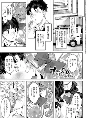 [IAPOC] 和洋sets x you_294