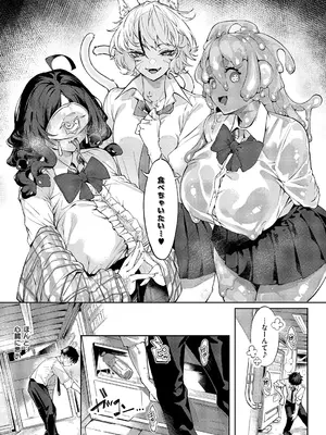 [IAPOC] 和洋sets x you_298