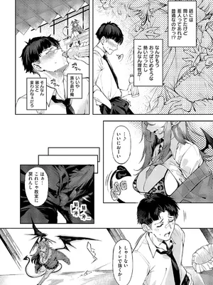 [IAPOC] 和洋sets x you_299