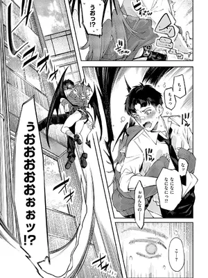 [IAPOC] 和洋sets x you_300