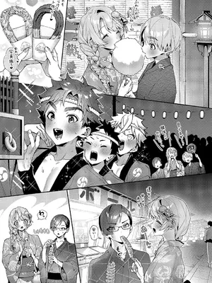 [りふる] ぼくたちはお姉ちゃんの虜 特別編_268