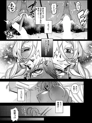 [釘抜きバット] 規格外♡ご奉仕_405