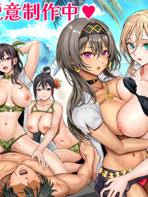 [ホケキヨカーニバル (ホウホケキヨ)] 無人島遭難ハーレム1~2 [中国翻訳][粗碼][DL版][甜族星人赞助汉化]_220