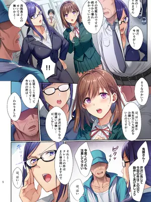 [AMAM (雨あられ)] 図書室ノ彼女～清楚ナ君ガ堕チルマデ～ フルカラー版 (オリジナル)_05