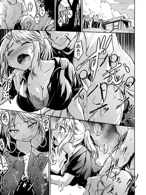 [くじら三匹] 公民館は乱交場_17