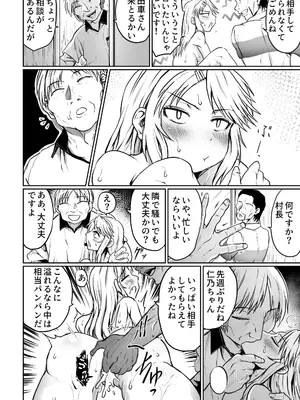 [くじら三匹] 公民館は乱交場_30