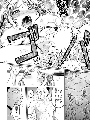 [くじら三匹] 公民館は乱交場_52