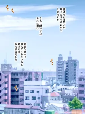 [ミルフ書房] あこがれの叔母を寝取る2 家族を見送った玄関で牝堕ち羞恥プレイ_017