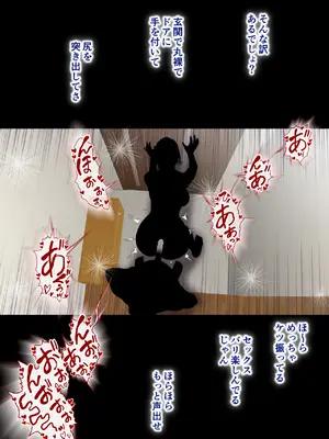 [ミルフ書房] あこがれの叔母を寝取る2 家族を見送った玄関で牝堕ち羞恥プレイ_086