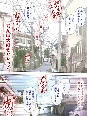 [ミルフ書房] あこがれの叔母を寝取る2 家族を見送った玄関で牝堕ち羞恥プレイ_126