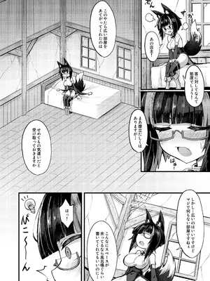[私が一番かわいい (ササマシン)] 召姦少女2～バブルでクリ包皮内までお掃除され編～_05