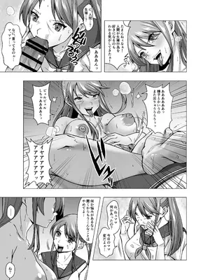 「ぽいぽいラーメン」皮星人による地球侵略_09