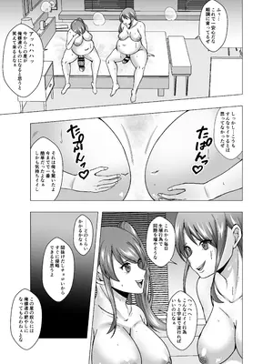 「ぽいぽいラーメン」皮星人による地球侵略_25