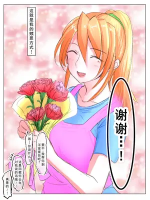 母の日に息子の友達とエッチしてたお母さん [中国翻訳]_20