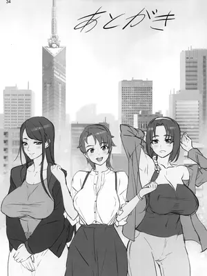 (C103) [Digital Accel Works (INAZUMA)] オトナノハナシ (キボウノチカラ〜オトナプリキュア'23〜) [真不可视汉化组]_32