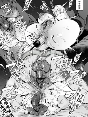 [38] イヴリン 2 (ゼンレスゾーンゼロ) [黎欧出资汉化]_02