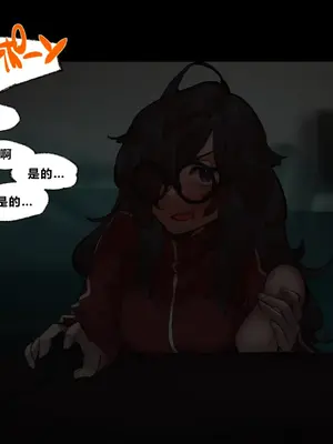 [さんどるまん(旧：麻根木商店)] 廃ゲーマーのひきこもりが感覚共有ペニバンで疑似ふたなり化してぐっちょぐちょになる話 [靈貓個人翻譯]_041