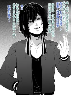 [よたよた本舗 (よんよん)] しあわせ！お兄さんたち Vol.2 [中国語]_003