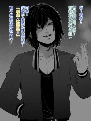 [よたよた本舗 (よんよん)] しあわせ！お兄さんたち Vol.2 [中国語]_004