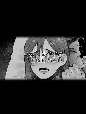 [よたよた本舗 (よんよん)] しあわせ！お兄さんたち Vol.2 [中国語]_018