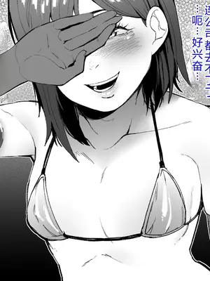 [よたよた本舗 (よんよん)] しあわせ！お兄さんたち Vol.2 [中国語]_019