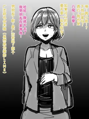 [よたよた本舗 (よんよん)] しあわせ！お兄さんたち Vol.2 [中国語]_033