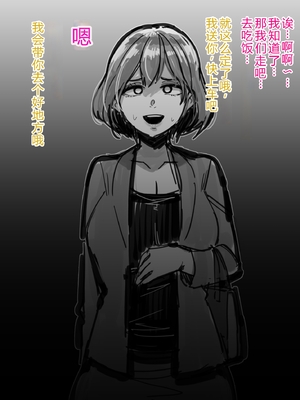 [よたよた本舗 (よんよん)] しあわせ！お兄さんたち Vol.2 [中国語]_034