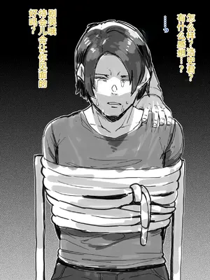 [よたよた本舗 (よんよん)] しあわせ！お兄さんたち Vol.2 [中国語]_048