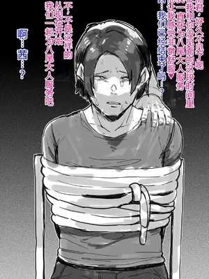 [よたよた本舗 (よんよん)] しあわせ！お兄さんたち Vol.2 [中国語]_050