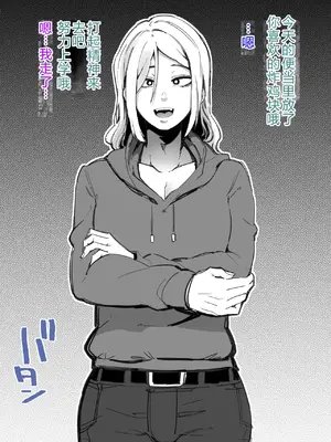 [よたよた本舗 (よんよん)] しあわせ！お兄さんたち Vol.2 [中国語]_095