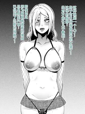 [よたよた本舗 (よんよん)] しあわせ！お兄さんたち Vol.2 [中国語]_096