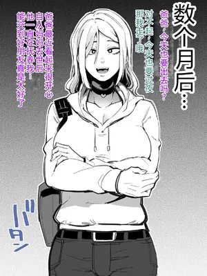 [よたよた本舗 (よんよん)] しあわせ！お兄さんたち Vol.2 [中国語]_105