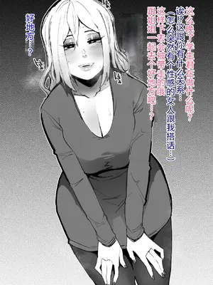 [よたよた本舗 (よんよん)] しあわせ！お兄さんたち Vol.2 [中国語]_112