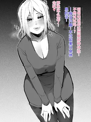 [よたよた本舗 (よんよん)] しあわせ！お兄さんたち Vol.2 [中国語]_113