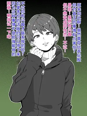 [よたよた本舗 (よんよん)] しあわせ！お兄さんたち Vol.2 [中国語]_176