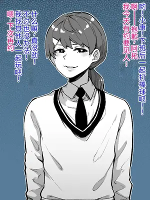 [よたよた本舗 (よんよん)] しあわせ！お兄さんたち Vol.2 [中国語]_192