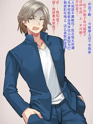 [よたよた本舗 (よんよん)] しあわせ！お兄さんたち Vol.2 [中国語]_219