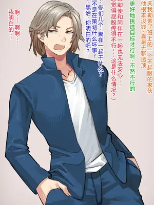 [よたよた本舗 (よんよん)] しあわせ！お兄さんたち Vol.2 [中国語]_228