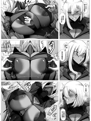 [パレスヴィレッジ (ビッグシャイン)] 王子様系デカチチボーイッシュ冒険者しかいないパーティに拾われた従者クン [DL版] [廉价汉化组]_21