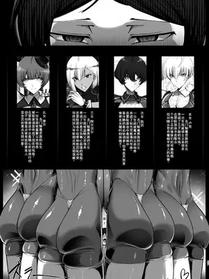 [パレスヴィレッジ (ビッグシャイン)] 王子様系デカチチボーイッシュ冒険者しかいないパーティに拾われた従者クン [DL版] [廉价汉化组]_56