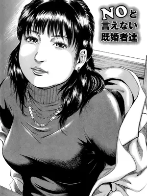 [TAKUMI] 誰かの奥さん [中国翻訳]_140